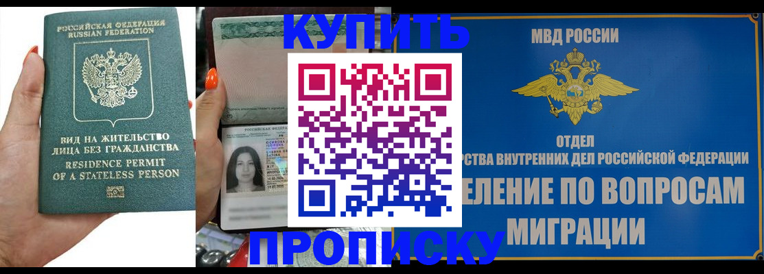 регистрация для дет. сада в Егорьевске